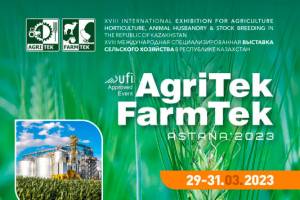 AgriTek / FarmTek Astana 